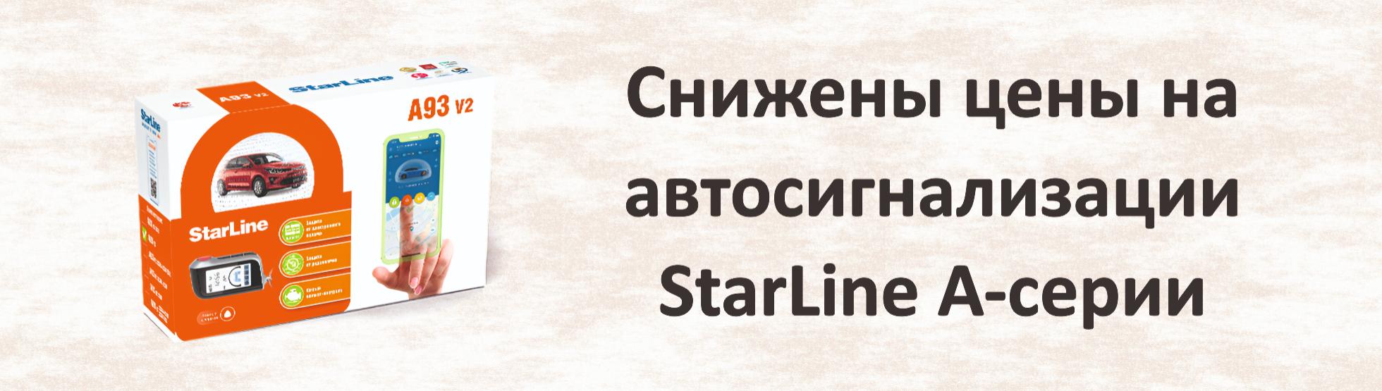 Сигнализации