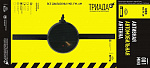 Триада 001 mini