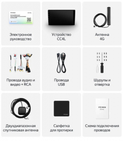 9 дюймов TEYES CC4L 4-64