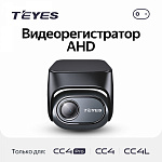 TEYES СС4 AHD видеорегистратор