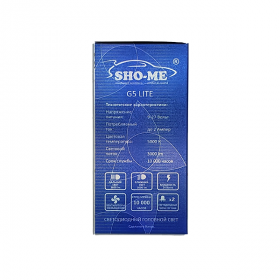LED фары Sho-me G5-light HB3