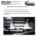 Кронштейн замка капота Toyoyta LC 300