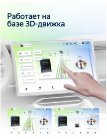 9 дюймов TEYES CC4L 4-64