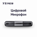 Teyes микрофон для CC4