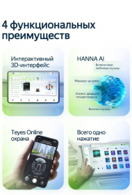9 дюймов TEYES CC4L 4-64