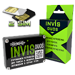 X-Keeper Invis Duos GPS метка